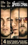   , The departed - , ,  - Cinefish.bg
