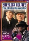 :   , Sherlock Holmes: The Master Blackmailer - , ,  - Cinefish.bg