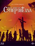  , Jesus Christ Superstar - , ,  - Cinefish.bg