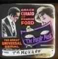 The Purple Mask - , ,  - Cinefish.bg