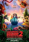 ,   2:    4DX, Cloudy 2: Revenge of the Leftovers 4DX