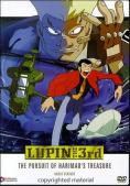  III,     , Lupin III: The Pursuit of Harimao's Treasure - , ,  - Cinefish.bg