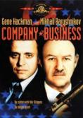  , Company Business - , ,  - Cinefish.bg