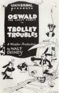  , Trolley Troubles