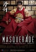  (2012), Masquerade - , ,  - Cinefish.bg