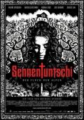 :   , Sennentuntschi: Curse of the Alps - , ,  - Cinefish.bg