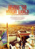   , Beyond the Known World