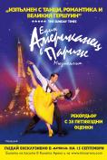    , An American in Paris: The Musical