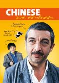  , Chinese Take-Out - , ,  - Cinefish.bg