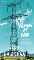   , Woman at war - , ,  - Cinefish.bg