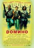 , Domino - , ,  - Cinefish.bg