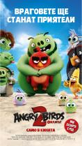   - Angry Birds:  2 - Digital Cinema -   -  - 19  2024
