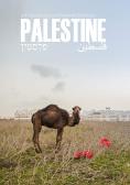 , Palestine - , ,  - Cinefish.bg