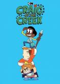   , Craig of the Creek - , ,  - Cinefish.bg