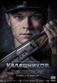 , AK-47: Kalashnikov - , ,  - Cinefish.bg