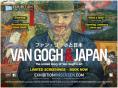    , Exhibition on Screen: Van Gogh & Japan - , ,  - Cinefish.bg