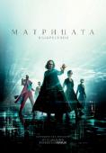 : , The Matrix Resurrections - , ,  - Cinefish.bg