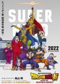 Dragon Ball Super: Super Hero, Dragon Ball Super: Super Hero