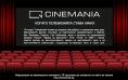, Cinemania - , ,  - Cinefish.bg