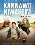   , Kannawoniwasein! - , ,  - Cinefish.bg