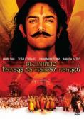 :    , The Rising: Ballad of Mangal Pandey - , ,  - Cinefish.bg
