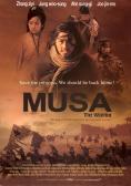  , Musa The Warrior - , ,  - Cinefish.bg