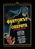   , Phantom of the Opera