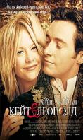   , Kate and Leopold