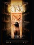    , One Night with the King - , ,  - Cinefish.bg