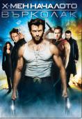 - :  - X-Men Origins: Wolverine