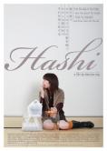, Hashi - , ,  - Cinefish.bg