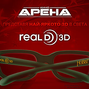    RealD 3D