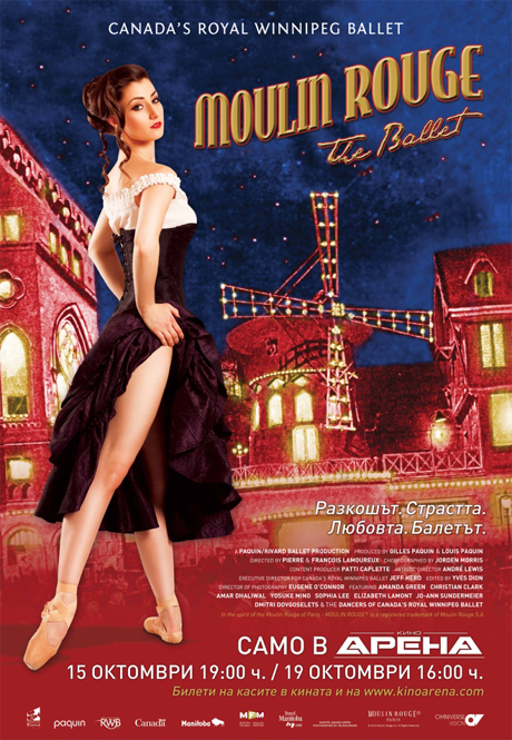    MOULIN ROUGE    