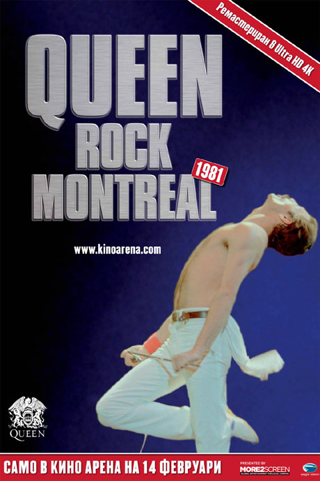 Queen Rock Montreal 1981