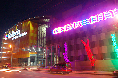 Cinema City Galleria    -     Cinema City  