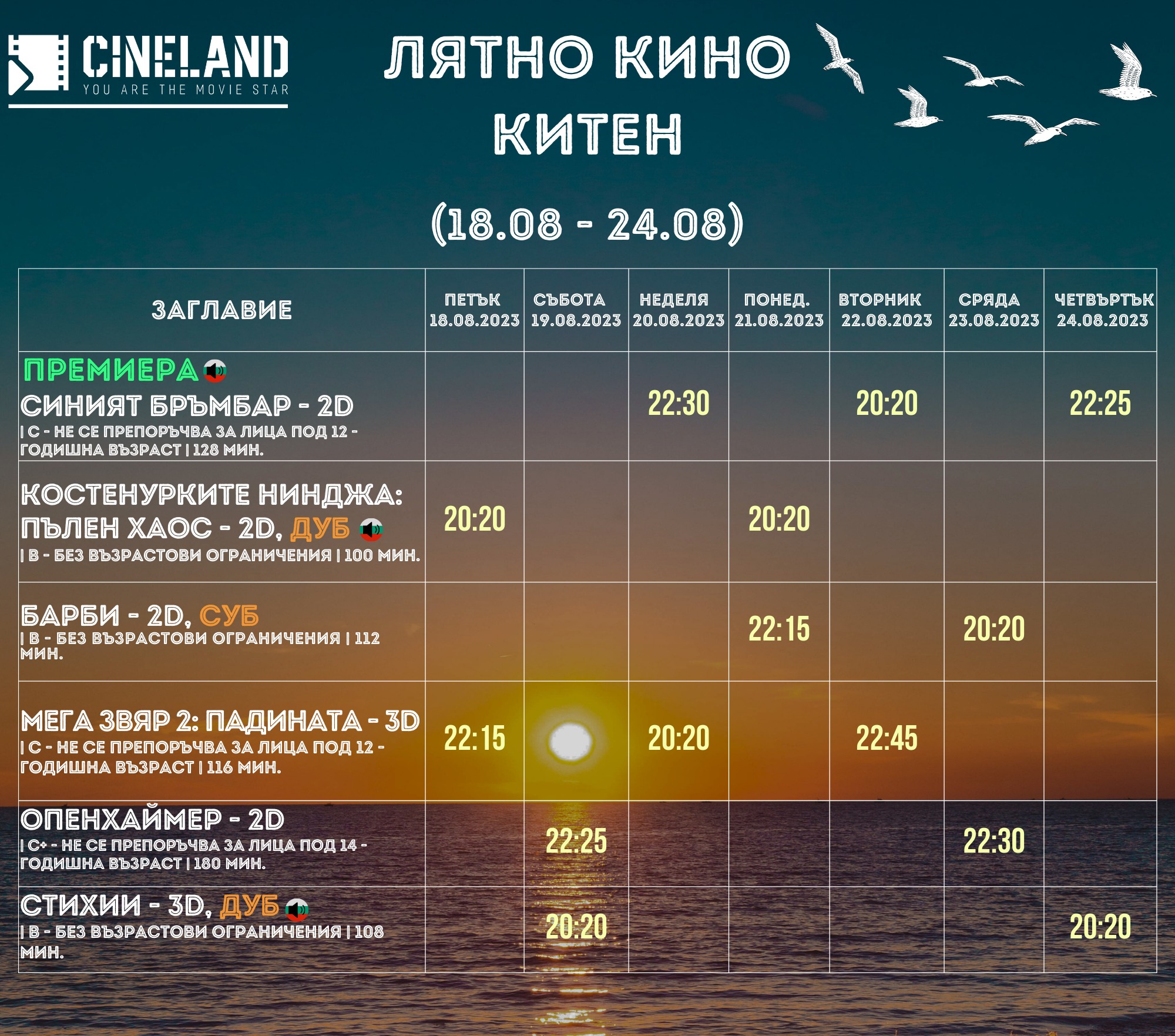 Cineland :      18-24.08.2023
